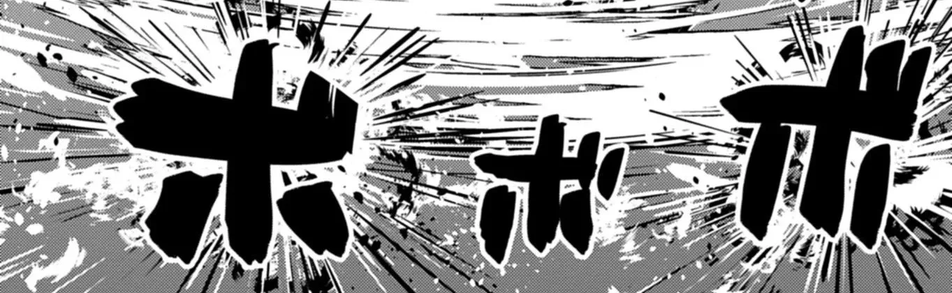 MMO! Playing the game freely led to superhuman abilities Chapter 7.1 - page 25