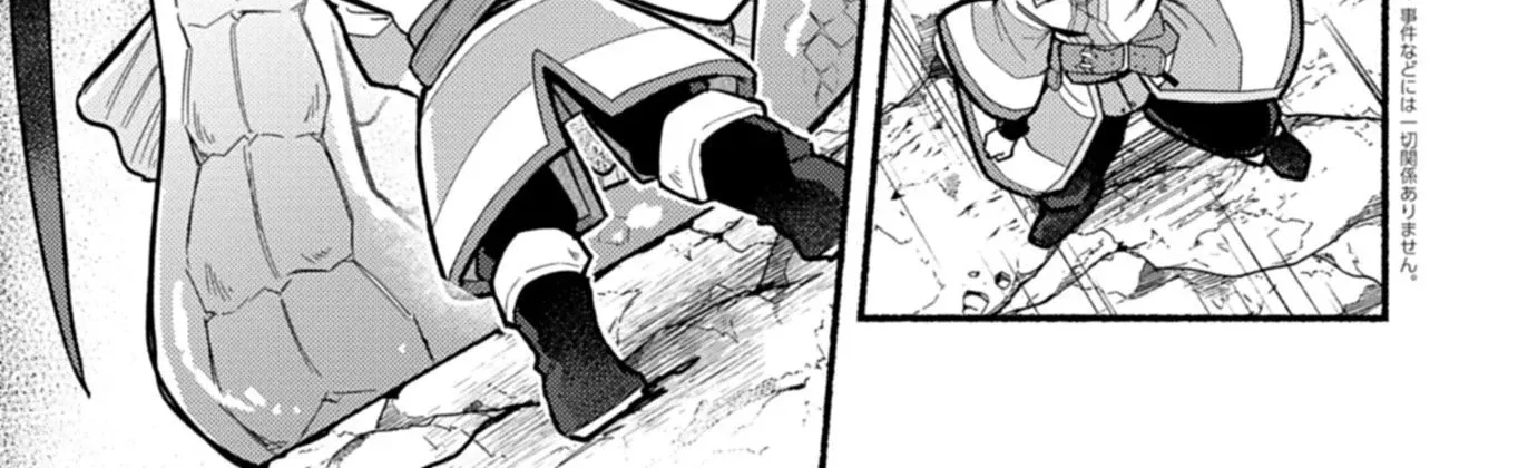 MMO! Playing the game freely led to superhuman abilities Chapter 7.1 - page 3