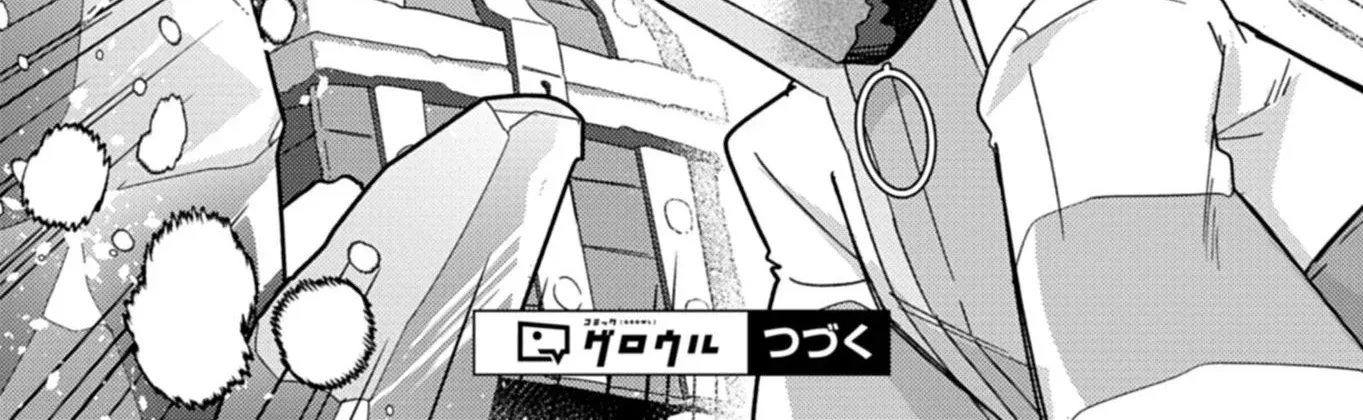MMO! Playing the game freely led to superhuman abilities Chapter 7.1 - page 31