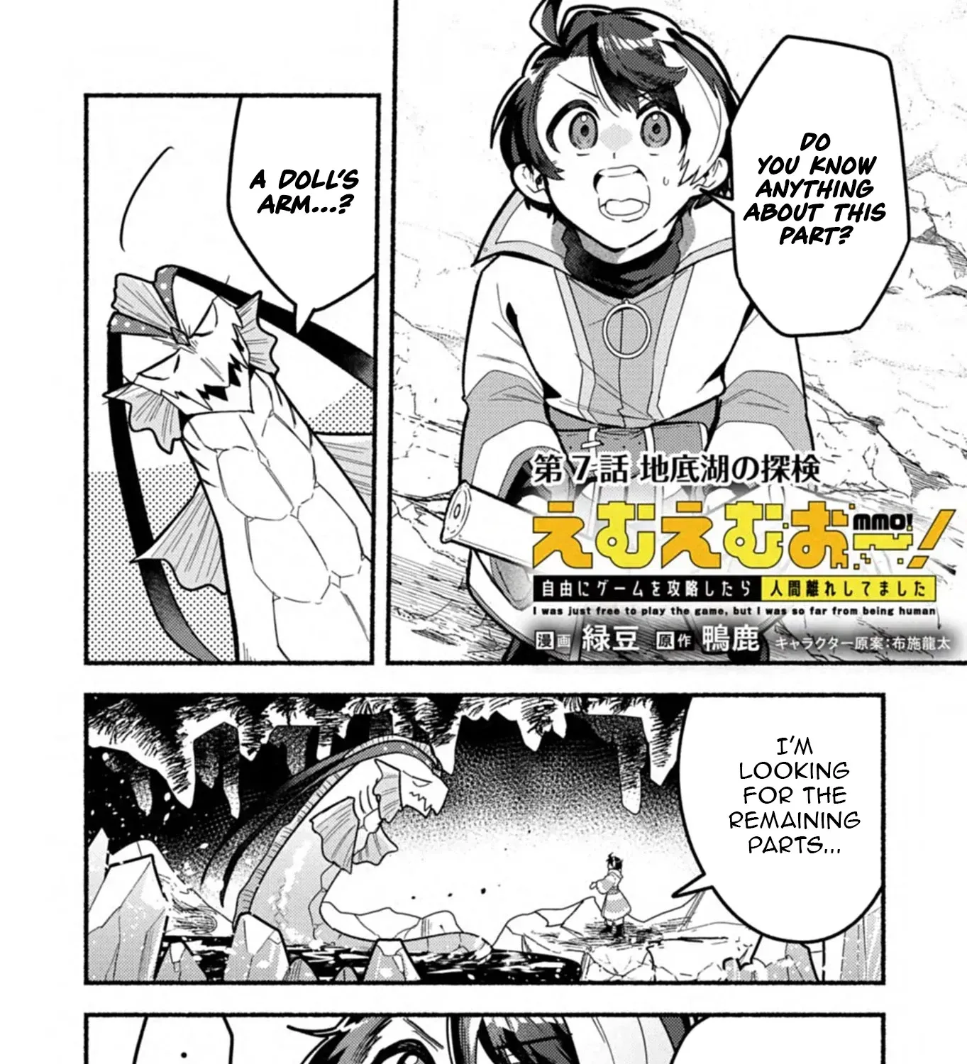 MMO! Playing the game freely led to superhuman abilities Chapter 7.1 - page 4