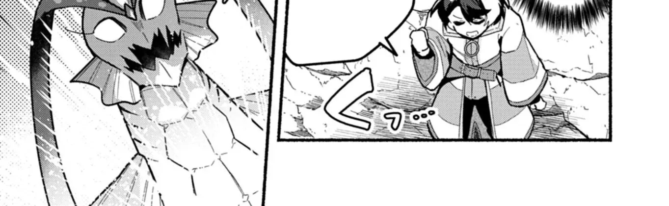 MMO! Playing the game freely led to superhuman abilities Chapter 7.1 - page 7