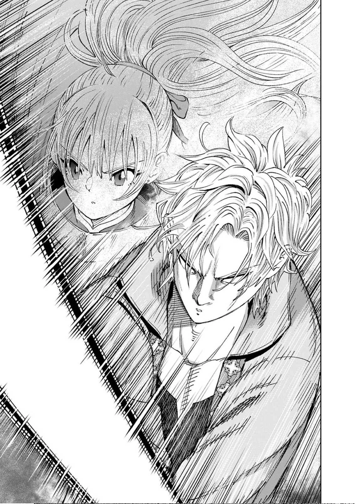 Zense Maou, Imayo Yuusha no Shinan Yaku ~Umarekawatta Tensei Maou wa Suitai Shita Sekai de Aratana Yuusha o Kyouiku suru~ Chapter 1 - page 29