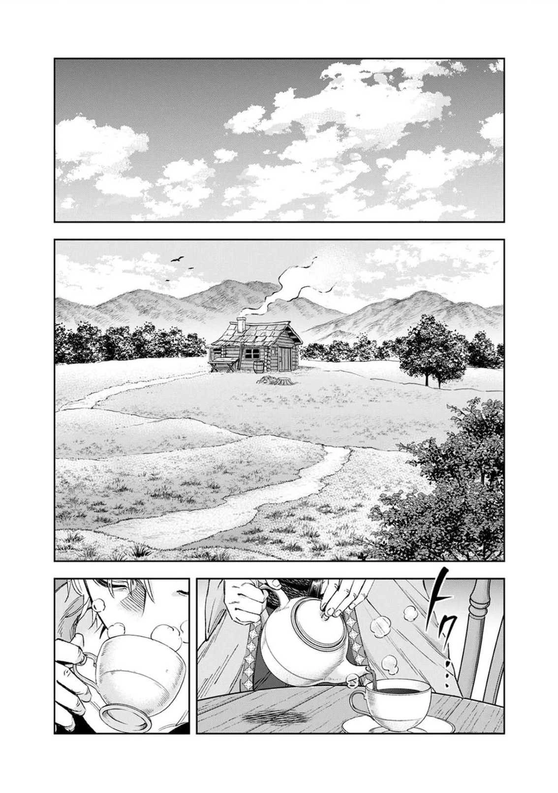 Zense Maou, Imayo Yuusha no Shinan Yaku ~Umarekawatta Tensei Maou wa Suitai Shita Sekai de Aratana Yuusha o Kyouiku suru~ Chapter 1 - page 9