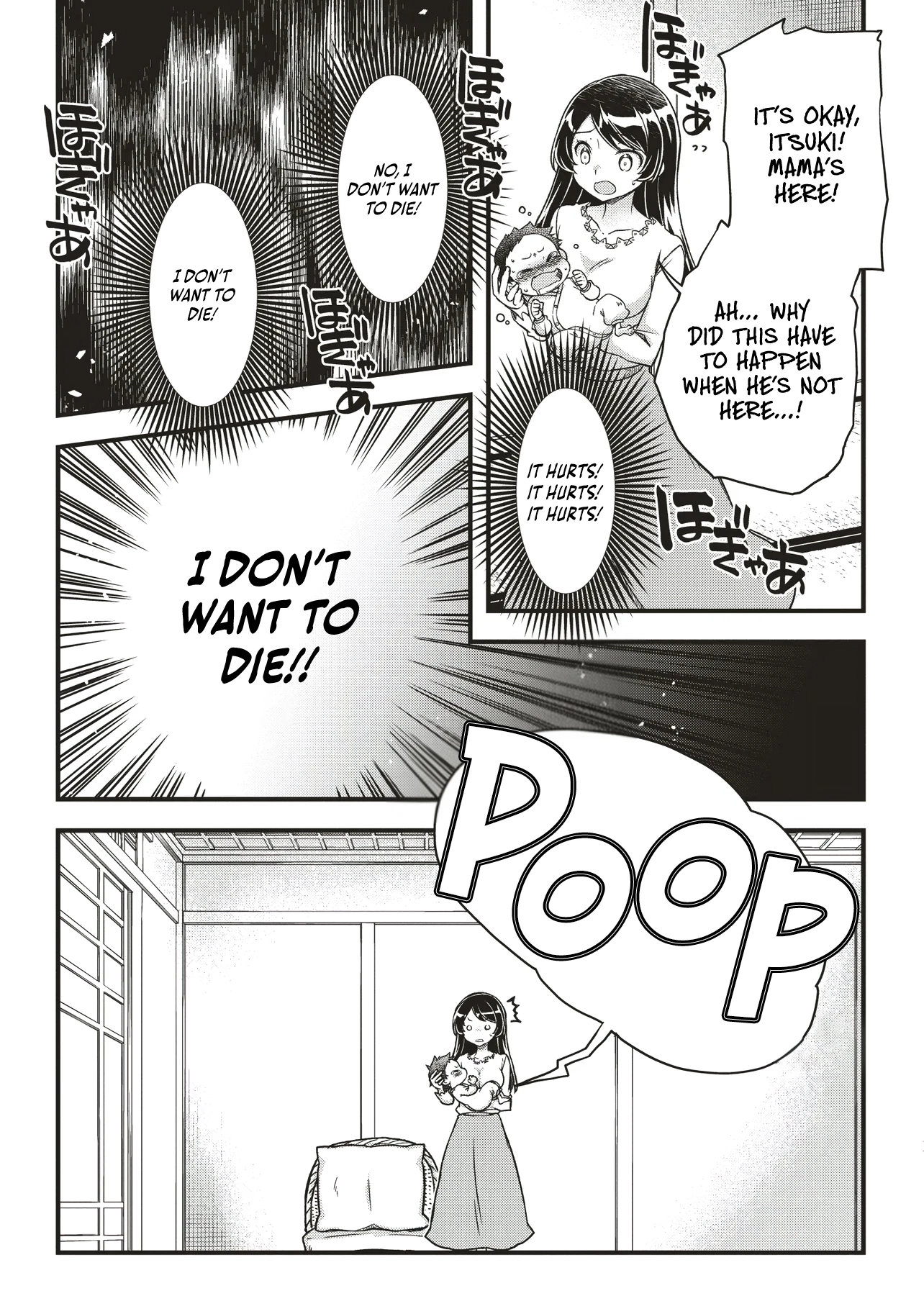 The Unrivaled Result of an Ordinary Person Overpowered Through Effort -I Trained Since I Was a Baby and Before I Knew It, I Was Carrying the Future of Japan- Chapter 1 - page 11