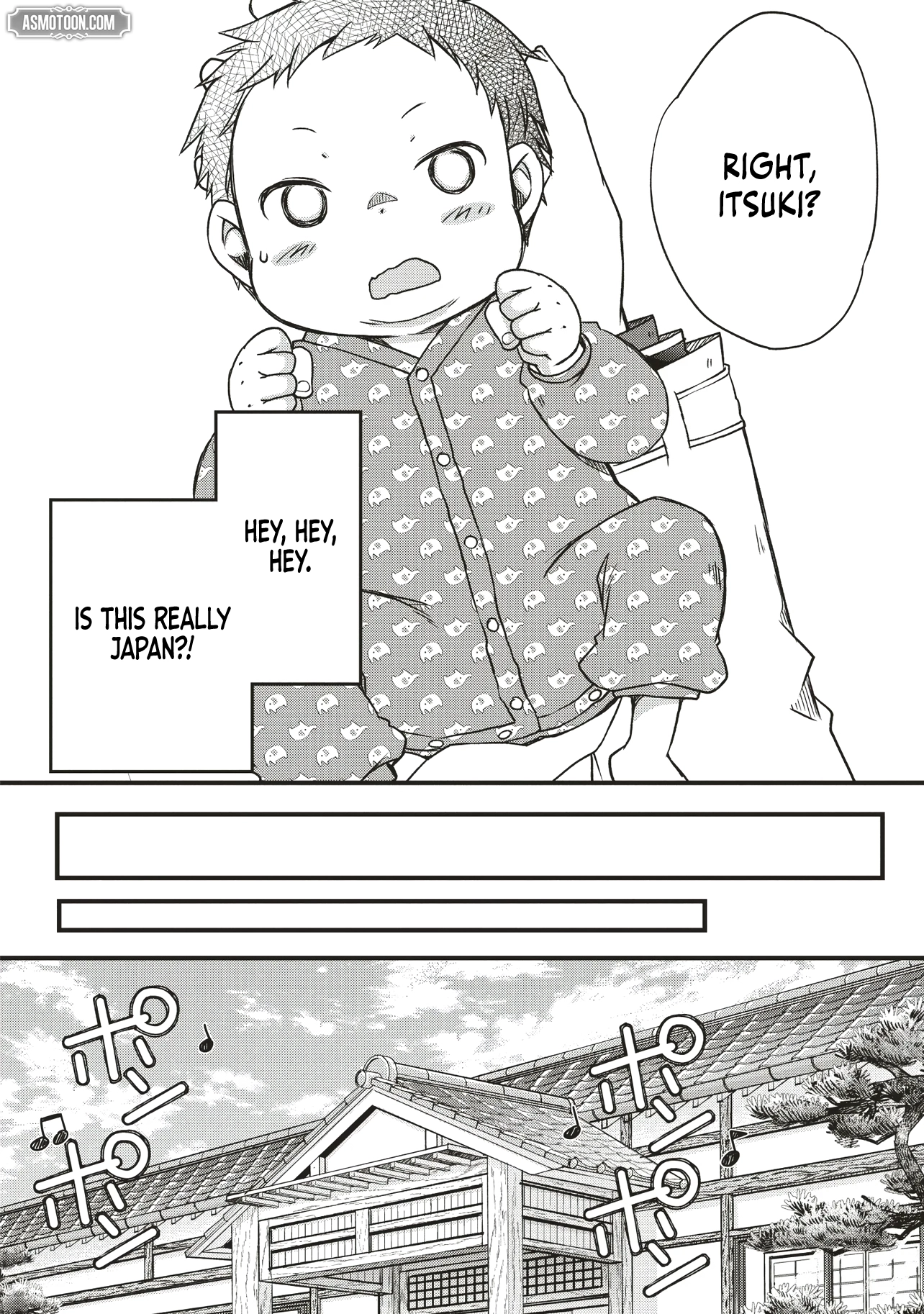 The Unrivaled Result of an Ordinary Person Overpowered Through Effort -I Trained Since I Was a Baby and Before I Knew It, I Was Carrying the Future of Japan- Chapter 1 - page 18