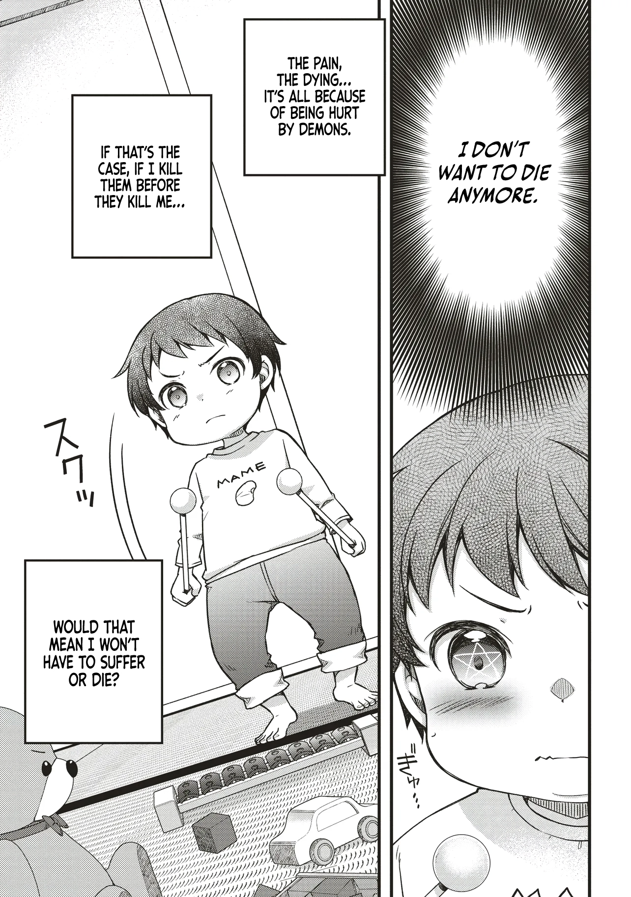 The Unrivaled Result of an Ordinary Person Overpowered Through Effort -I Trained Since I Was a Baby and Before I Knew It, I Was Carrying the Future of Japan- Chapter 1 - page 23