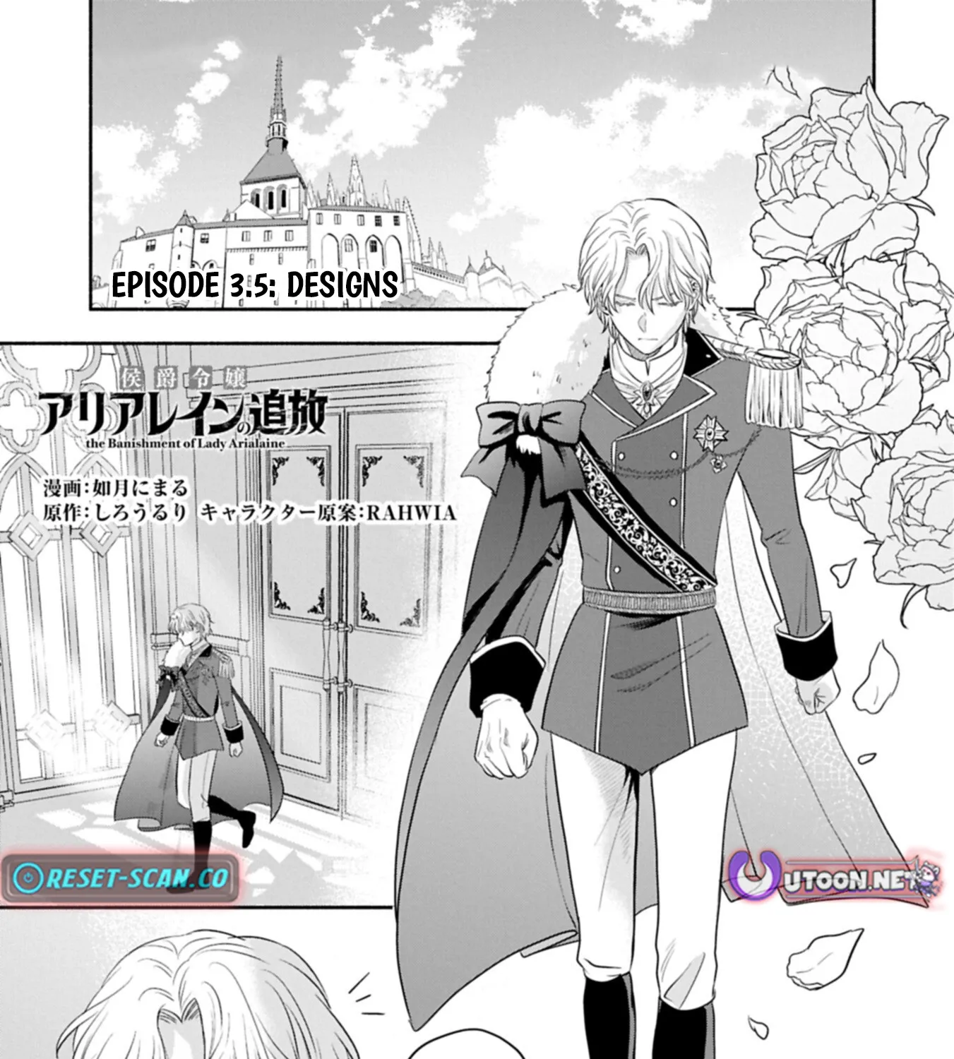 The Banishment of Lady Arialaine, the Duke's Daughter Chapter 3.5 - page 2