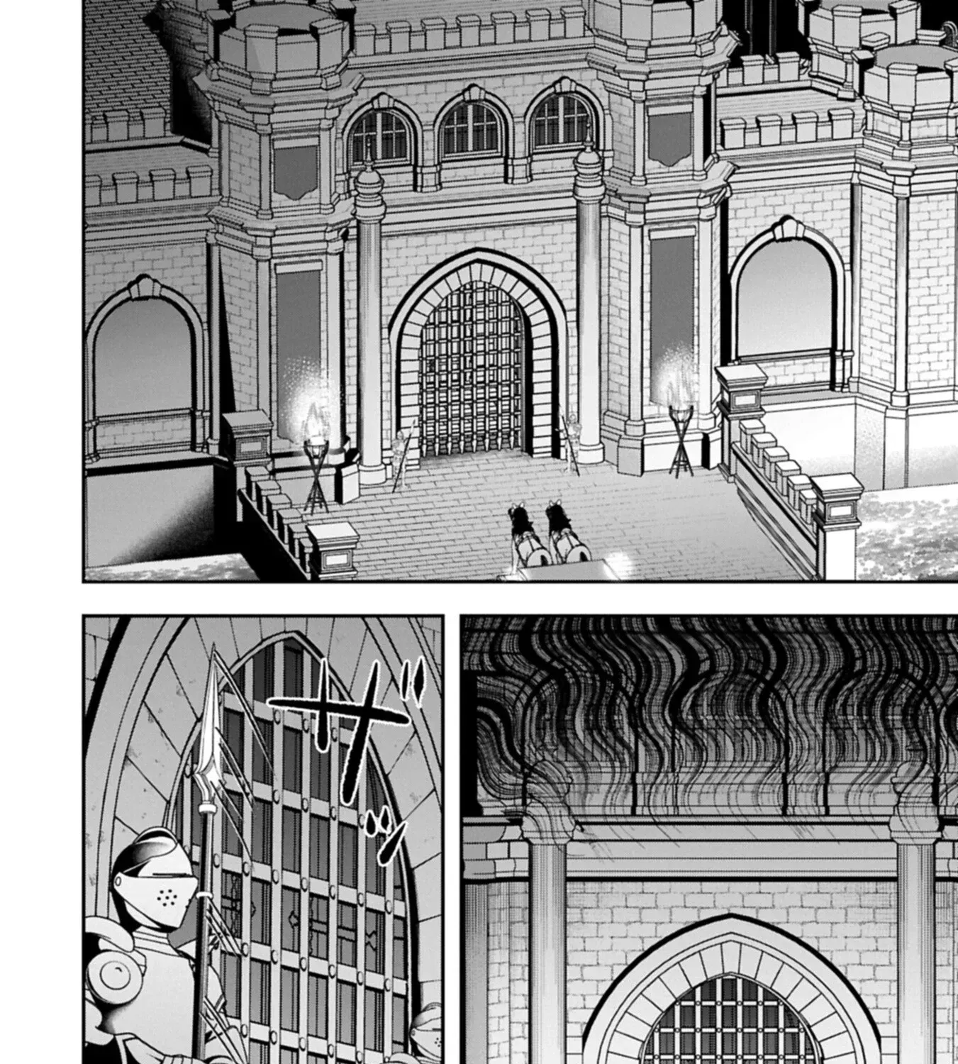 The Banishment of Lady Arialaine, the Duke's Daughter Chapter 5.1 - page 4