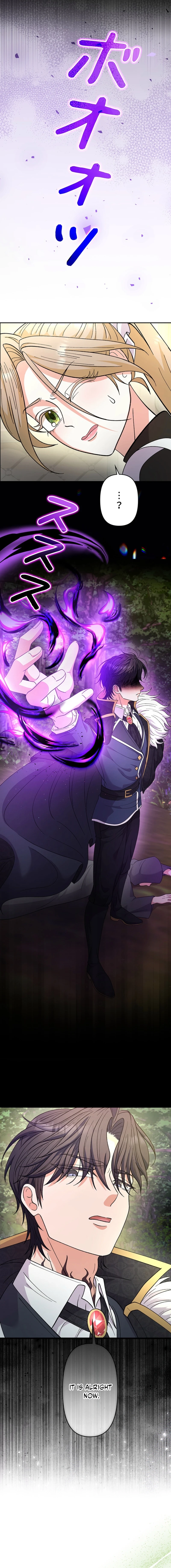 I Became the Nanny of My Future Villainous Stepdaughter?! Chapter 16 - page 20