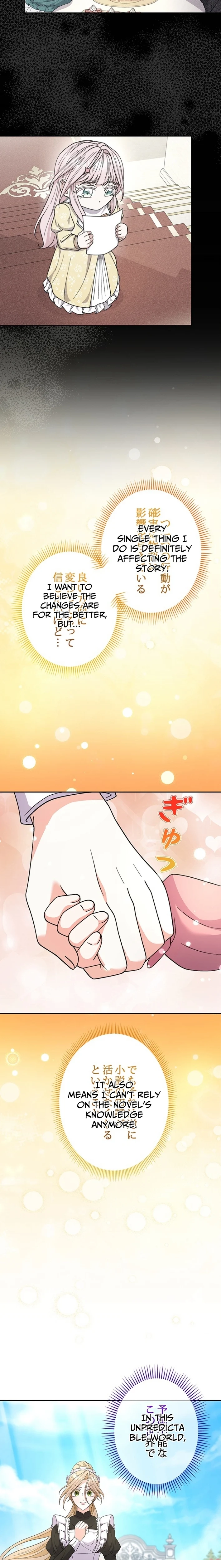 I Became the Nanny of My Future Villainous Stepdaughter?! Chapter 17 - page 11