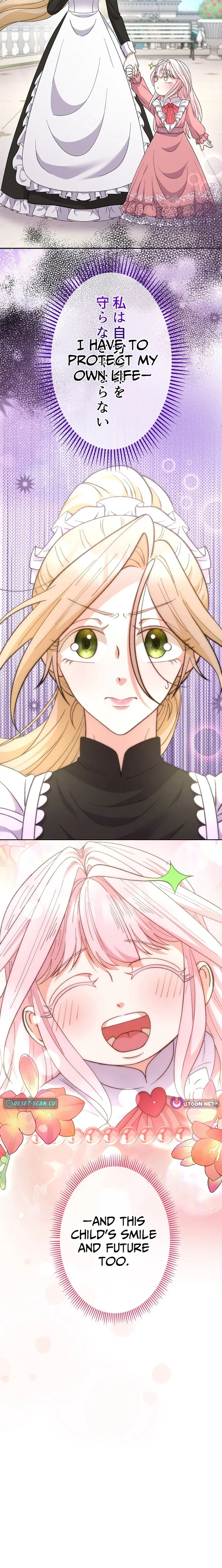 I Became the Nanny of My Future Villainous Stepdaughter?! Chapter 17 - page 12
