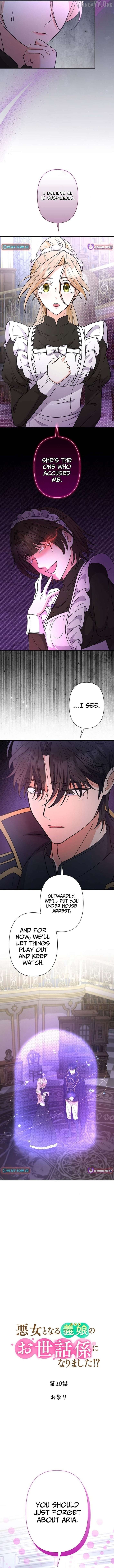 I Became the Nanny of My Future Villainous Stepdaughter?! Chapter 20 - page 5