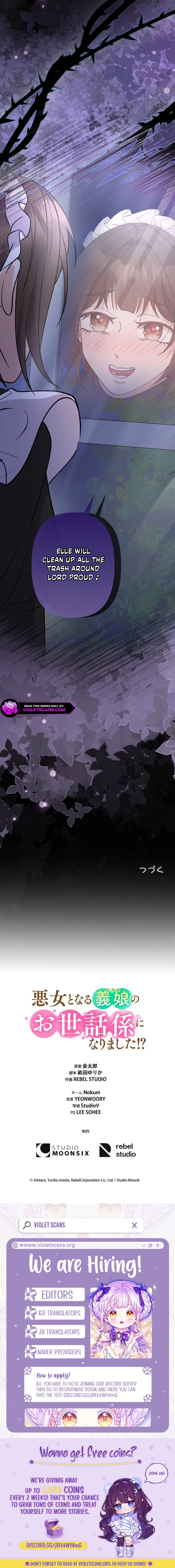 I Became the Nanny of My Future Villainous Stepdaughter?! Chapter 15 - page 19