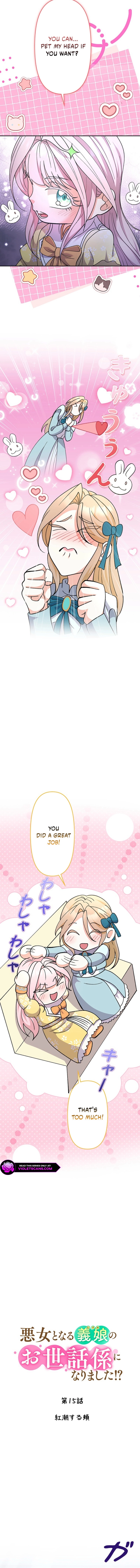I Became the Nanny of My Future Villainous Stepdaughter?! Chapter 15 - page 3