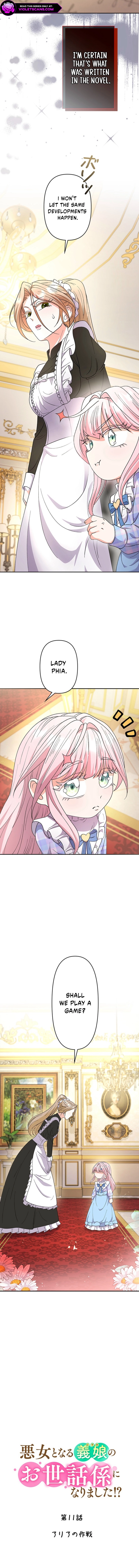 I Became the Nanny of My Future Villainous Stepdaughter?! Chapter 11 - page 4