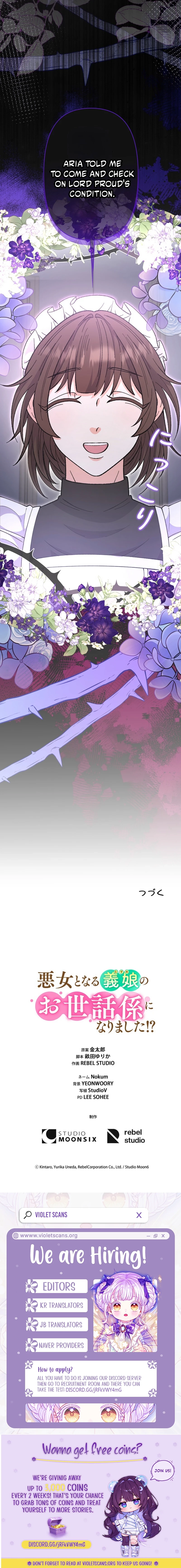 I Became the Nanny of My Future Villainous Stepdaughter?! Chapter 9 - page 22