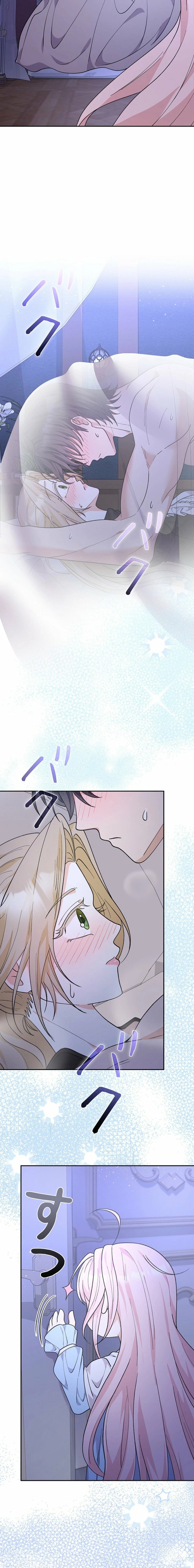 I Became the Nanny of My Future Villainous Stepdaughter?! Chapter 5 - page 2