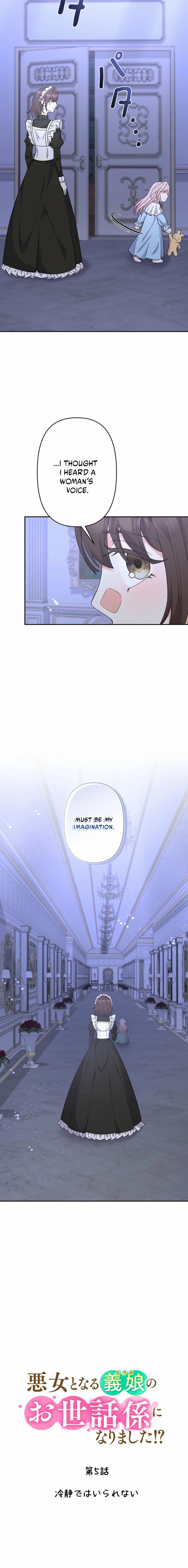 I Became the Nanny of My Future Villainous Stepdaughter?! Chapter 5 - page 4