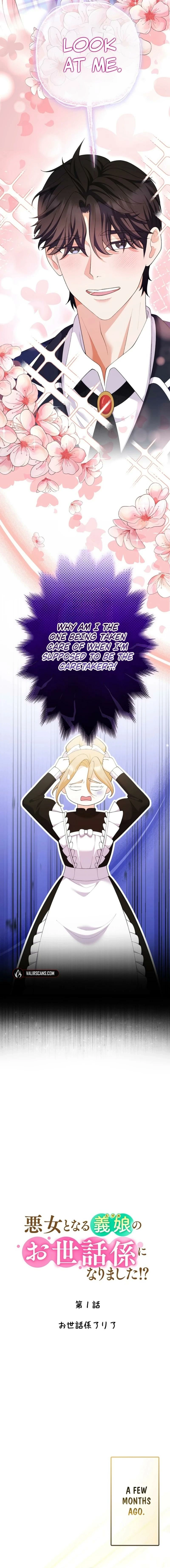 I Became the Nanny of My Future Villainous Stepdaughter?! Chapter 1 - page 4