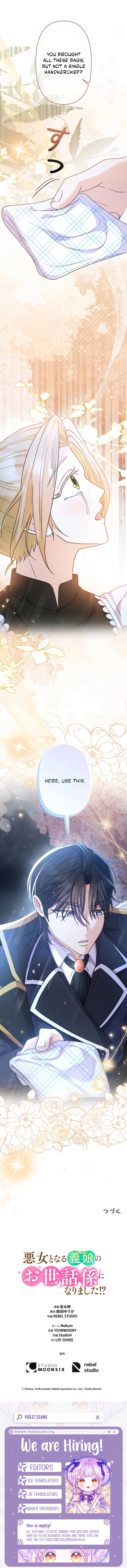 I Became the Nanny of My Future Villainous Stepdaughter?! Chapter 6 - page 16