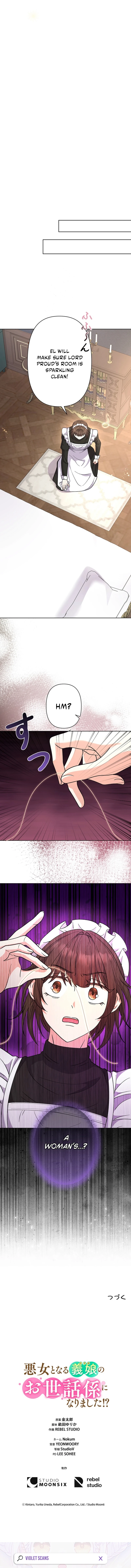 I Became the Nanny of My Future Villainous Stepdaughter?! Chapter 7 - page 19