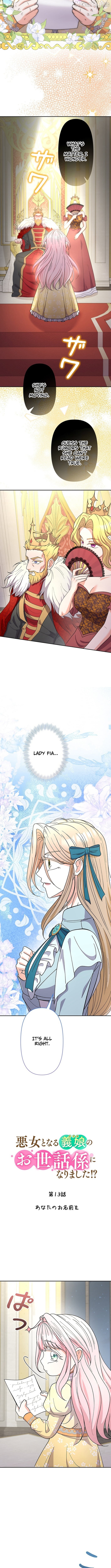 I Became the Nanny of My Future Villainous Stepdaughter?! Chapter 13 - page 2