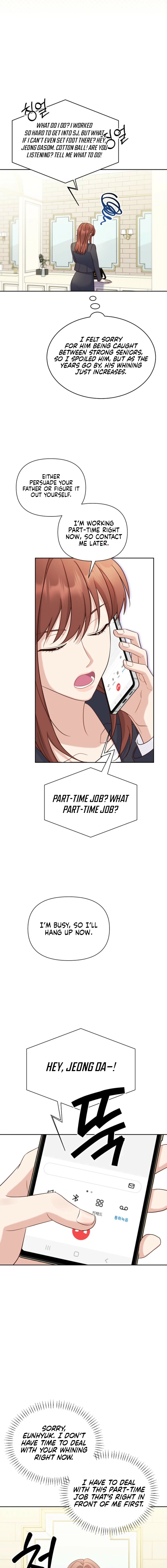 Emergency Blind Date Chapter 1 - page 11