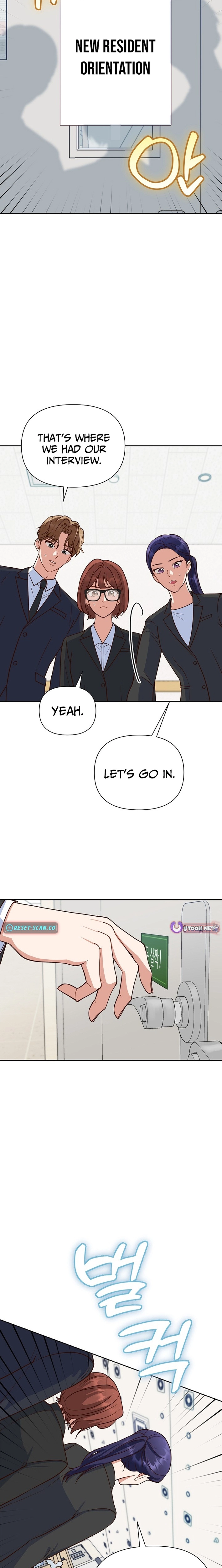 Emergency Blind Date Chapter 6 - page 13