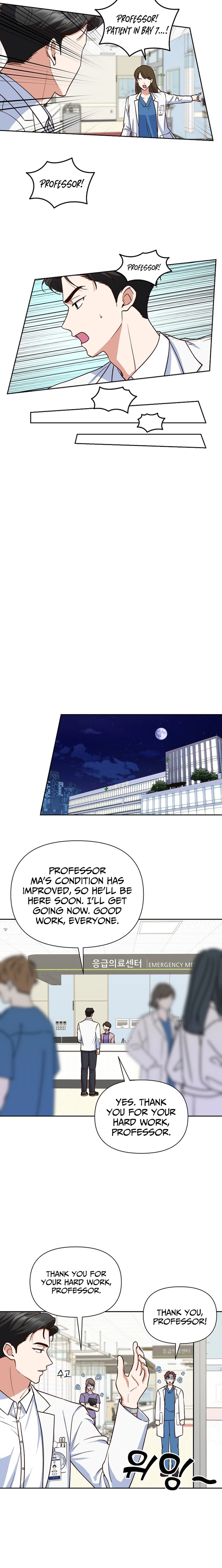 Emergency Blind Date Chapter 5 - page 13