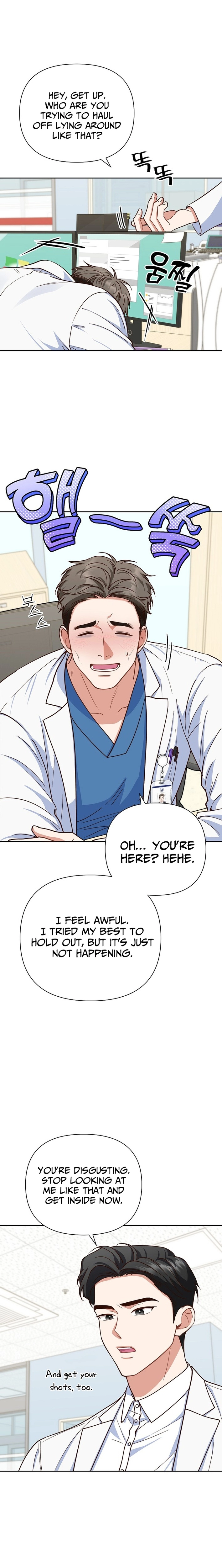 Emergency Blind Date Chapter 5 - page 7