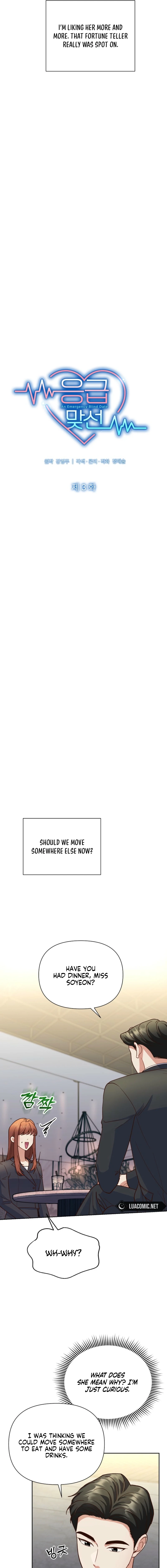 Emergency Blind Date Chapter 3 - page 7
