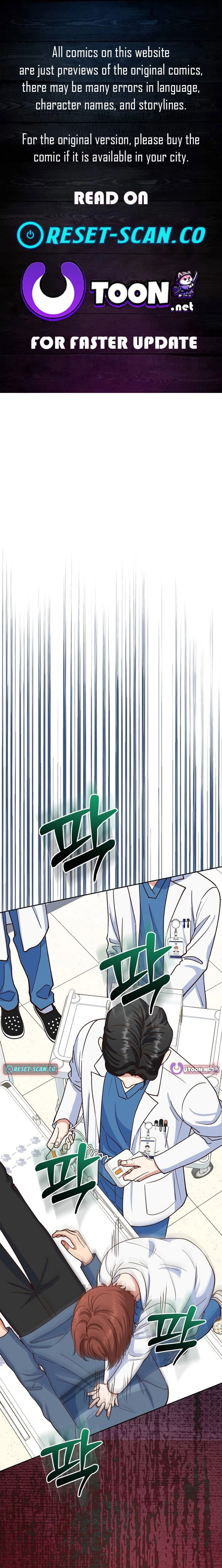 Emergency Blind Date Chapter 19 - page 1
