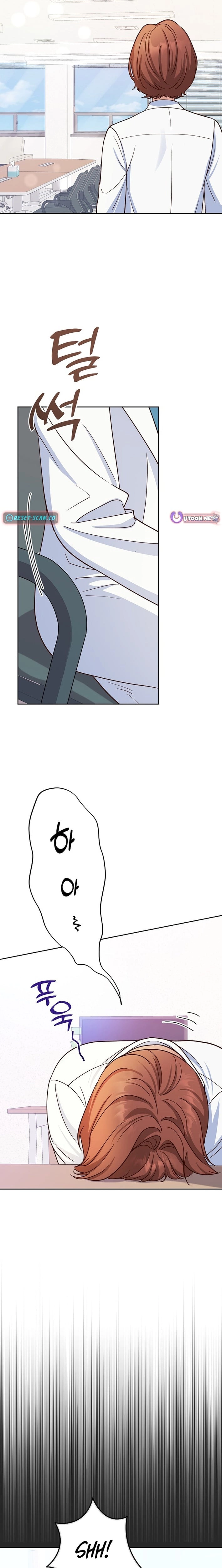 Emergency Blind Date Chapter 19 - page 11