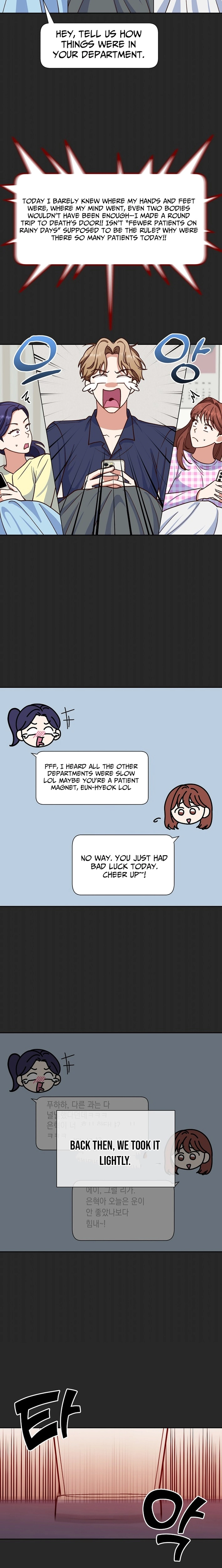 Emergency Blind Date Chapter 16 - page 2