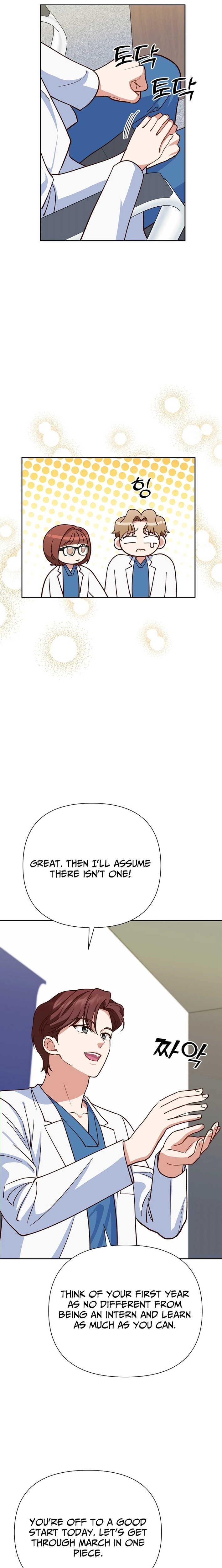 Emergency Blind Date Chapter 16 - page 5