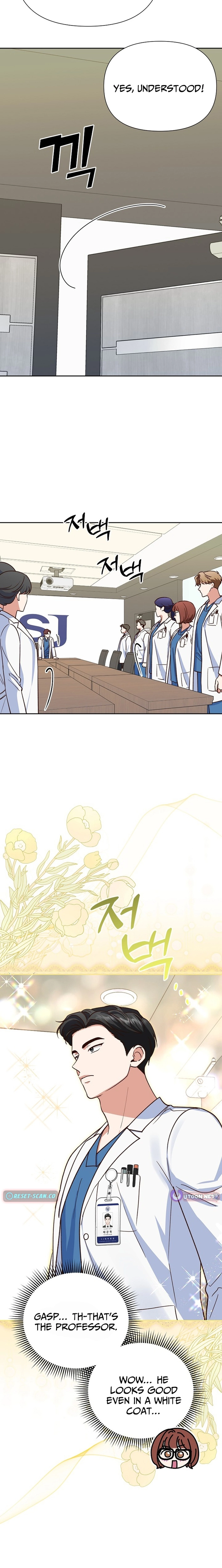 Emergency Blind Date Chapter 16 - page 6
