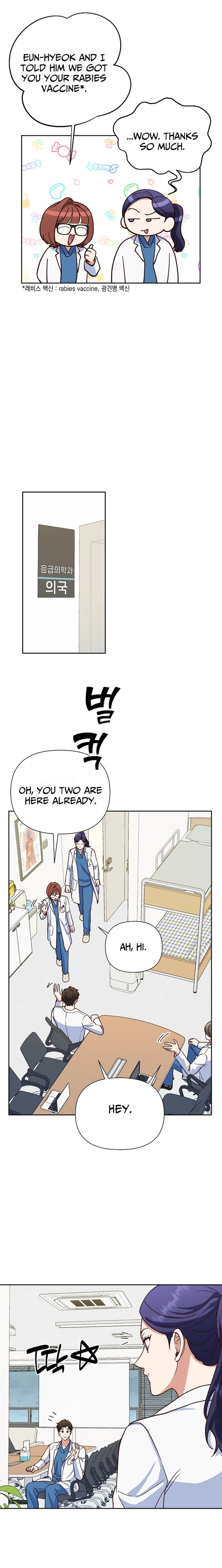 Emergency Blind Date Chapter 15 - page 12