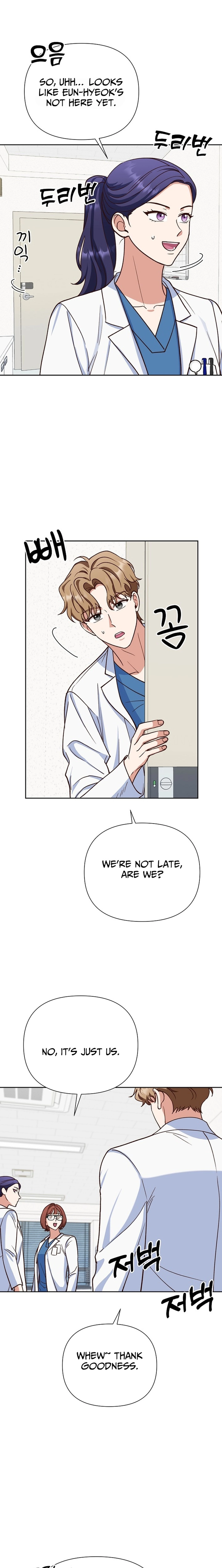 Emergency Blind Date Chapter 15 - page 13