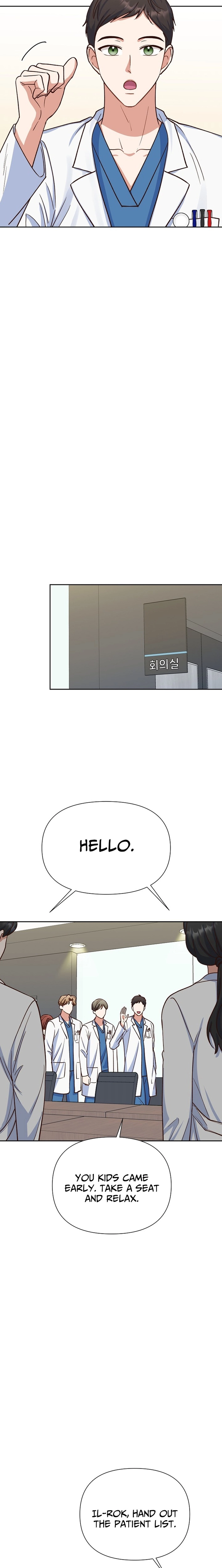 Emergency Blind Date Chapter 15 - page 15