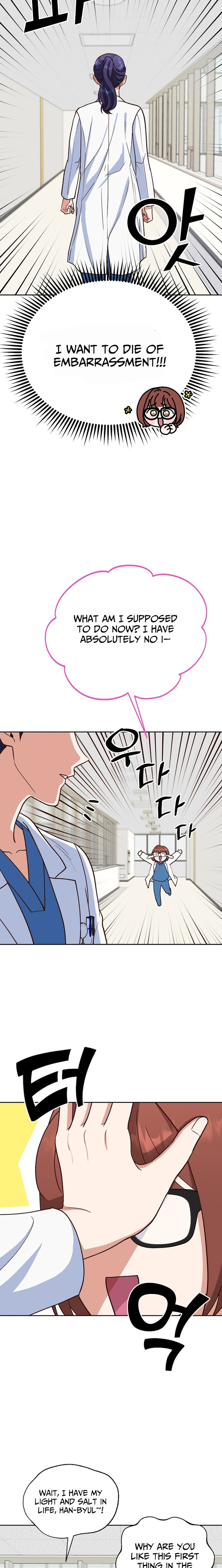 Emergency Blind Date Chapter 15 - page 9
