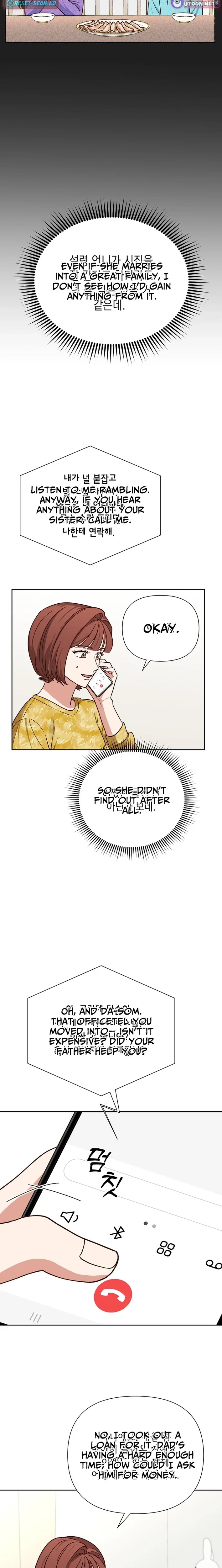 Emergency Blind Date Chapter 13 - page 9