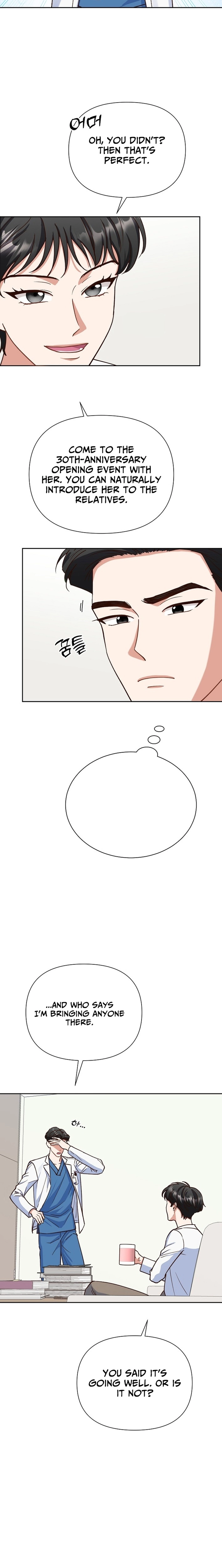 Emergency Blind Date Chapter 12 - page 15