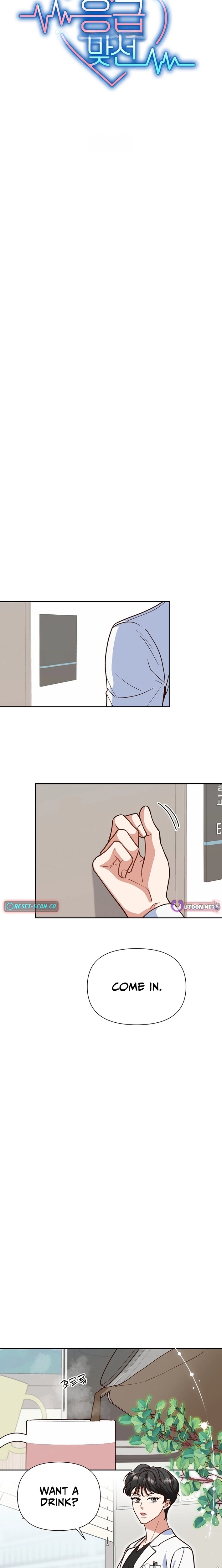 Emergency Blind Date Chapter 12 - page 3
