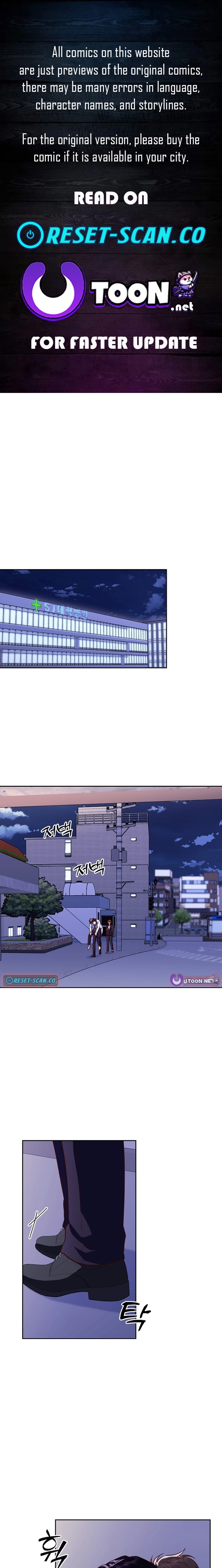 Emergency Blind Date Chapter 11 - page 1