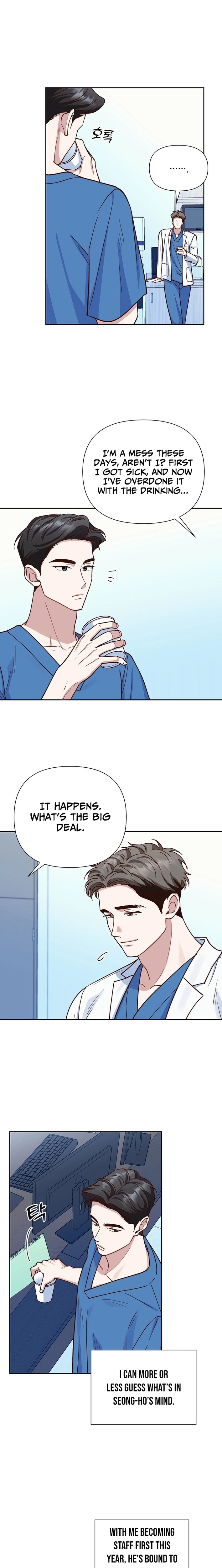 Emergency Blind Date Chapter 11 - page 12