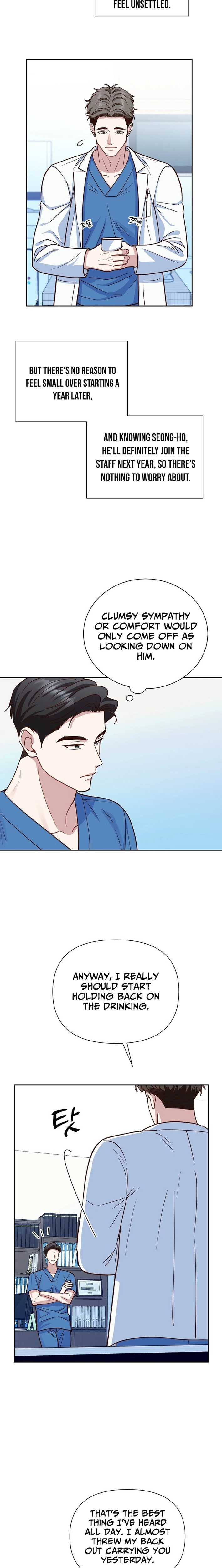 Emergency Blind Date Chapter 11 - page 13