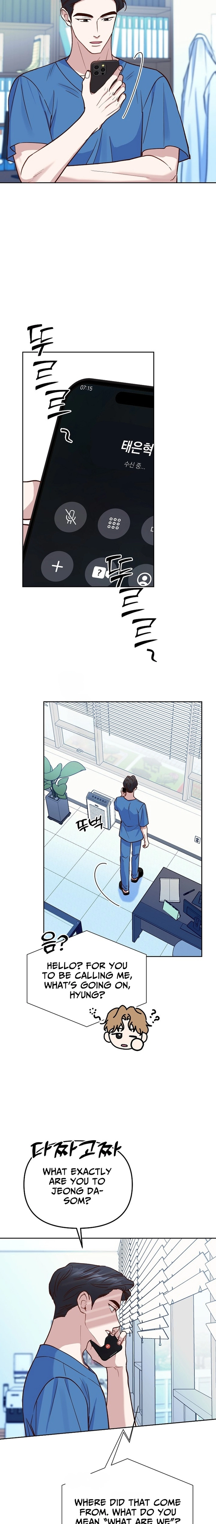 Emergency Blind Date Chapter 11 - page 15