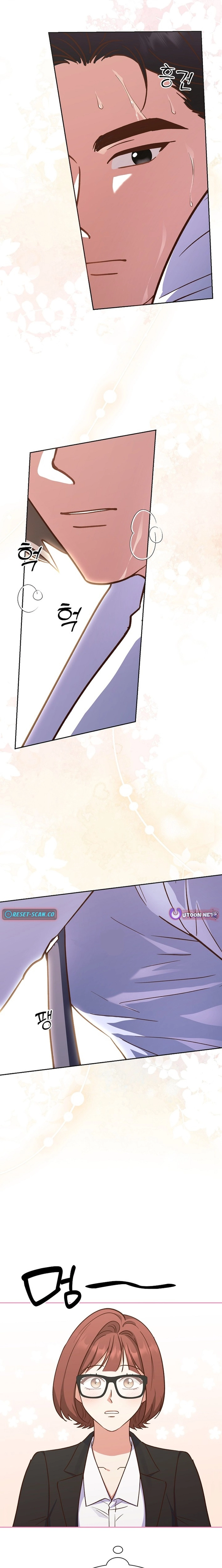 Emergency Blind Date Chapter 11 - page 3