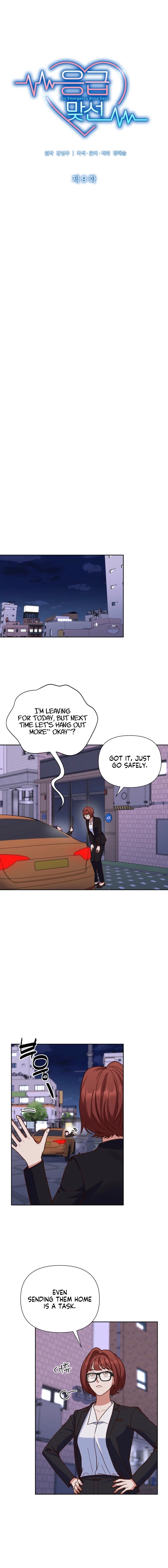 Emergency Blind Date Chapter 9 - page 8