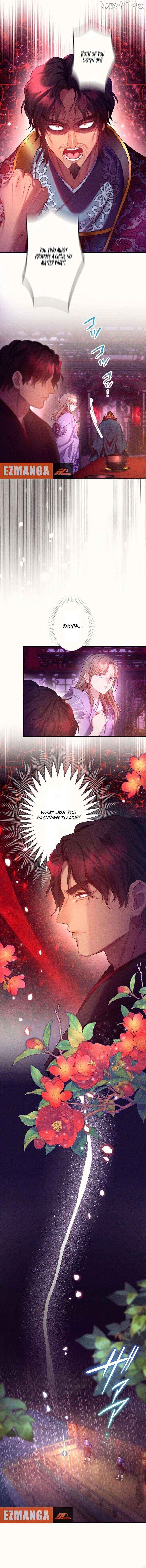 The Crimson-Eyed Obsessive Love Chapter 4 - page 17